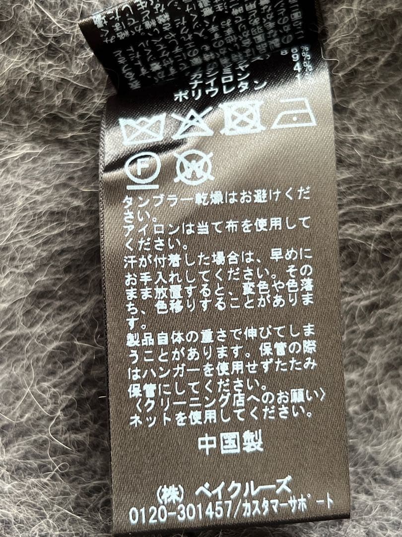 未使用品2025AW NOBLE FOX/Caファーニットフロントボタンベスト