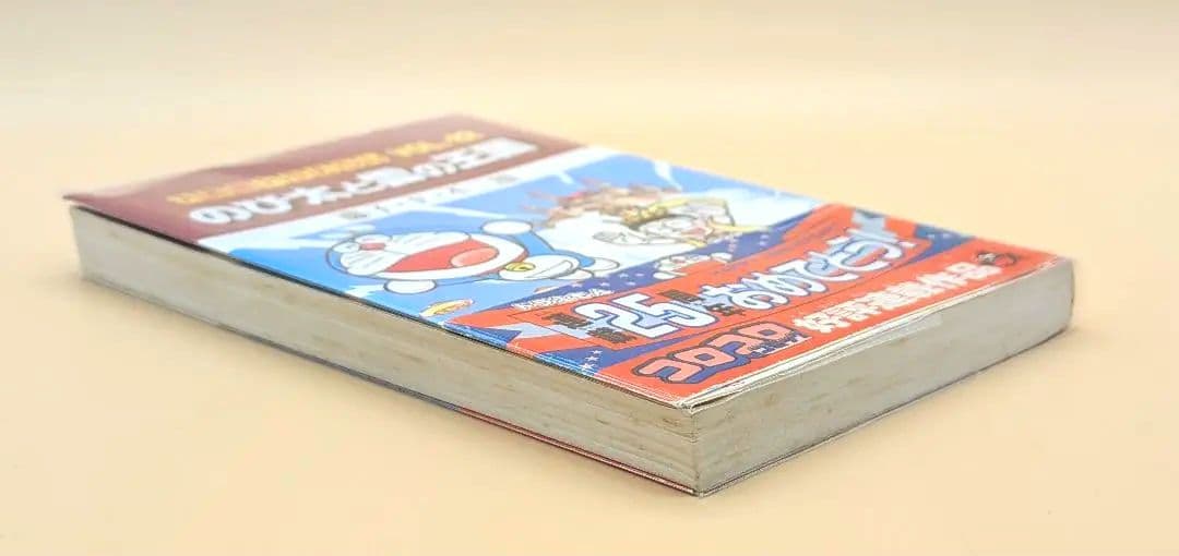 【初版】大長編ドラえもんVOL.12 のび太と雲の王国