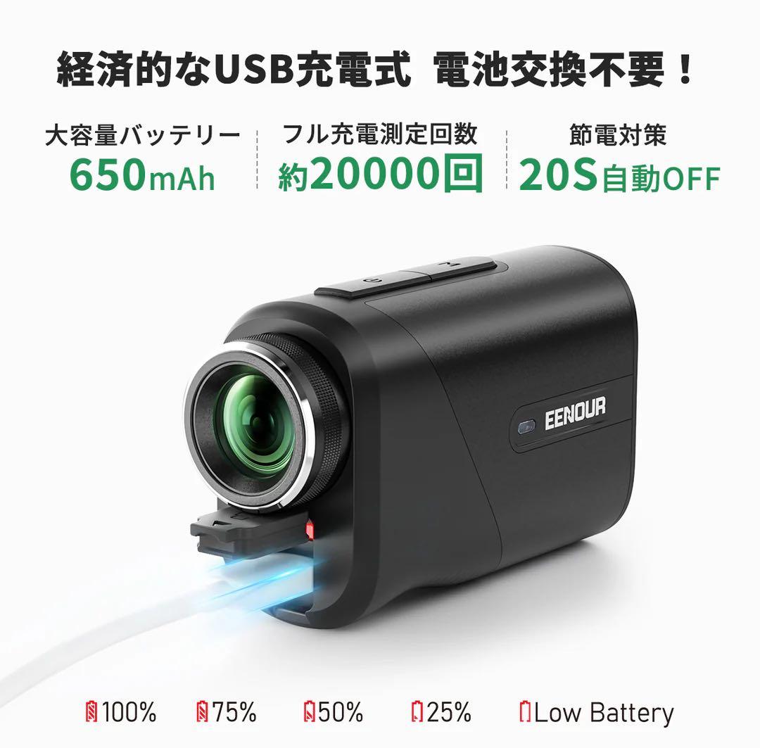 【新品・未開封】eenour u1000pro＋ ブラック