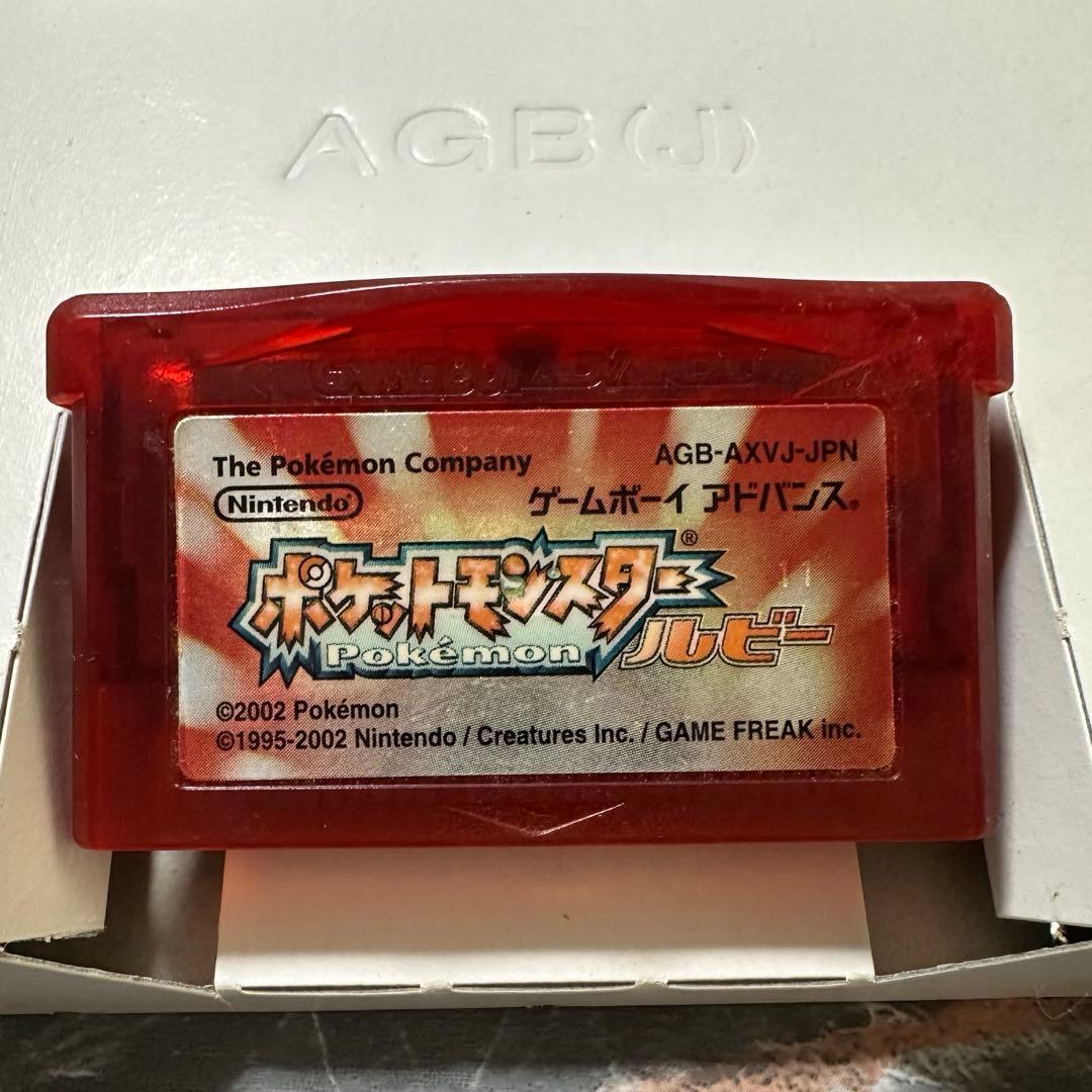 ゲームボーイアドバンス　ポケットモンスター ルビー・サファイア セット