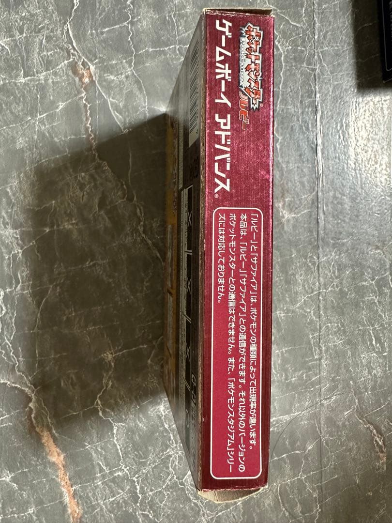 ゲームボーイアドバンス　ポケットモンスター ルビー・サファイア セット