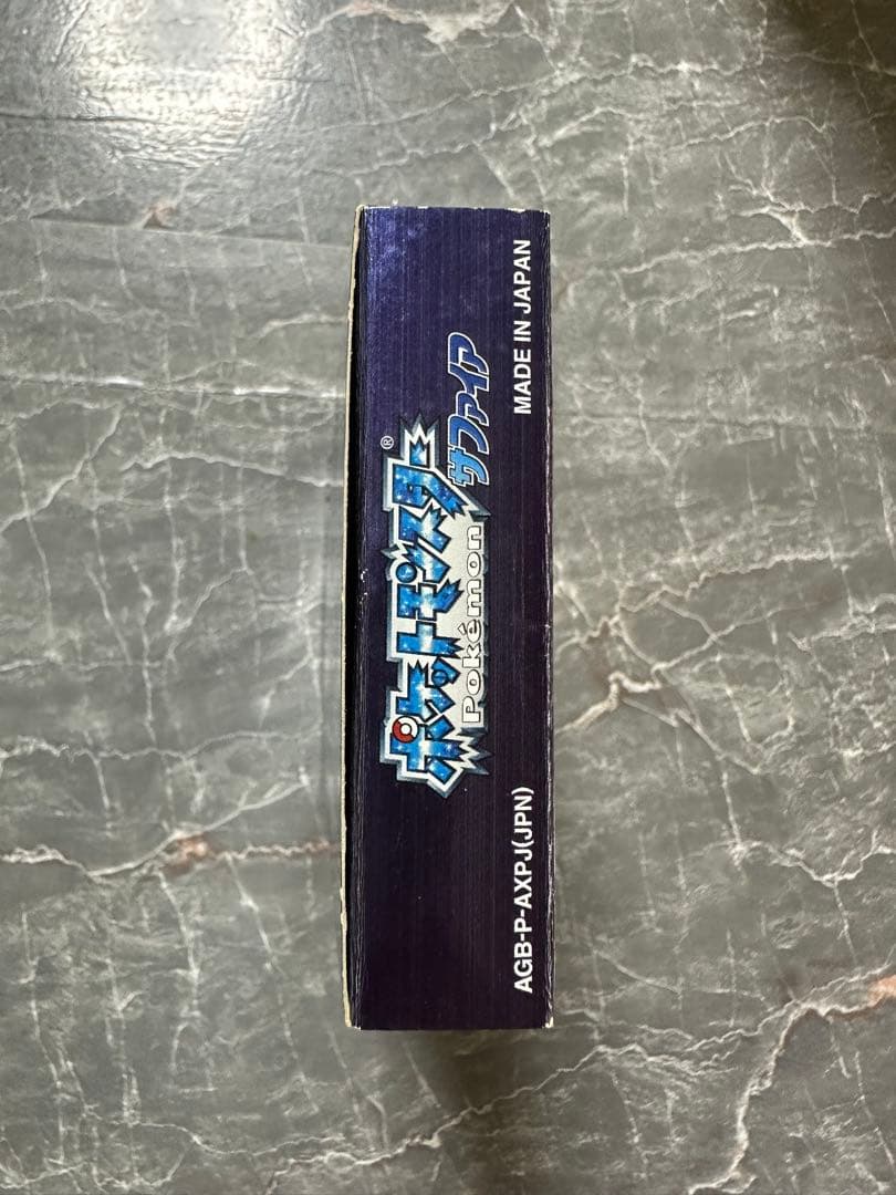 ゲームボーイアドバンス　ポケットモンスター ルビー・サファイア セット