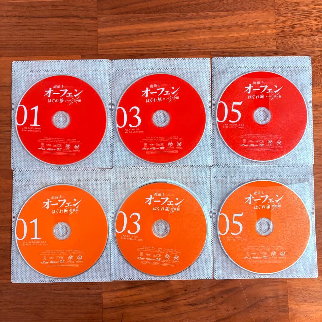 魔術士オーフェンはぐれ旅 1期～4期　アニメ　DVD 全23巻　全巻セット