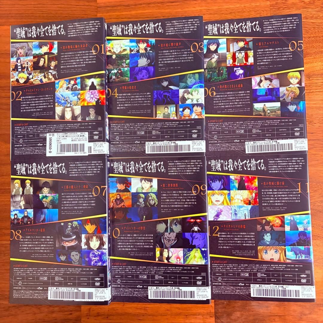 魔術士オーフェンはぐれ旅 1期～4期　アニメ　DVD 全23巻　全巻セット