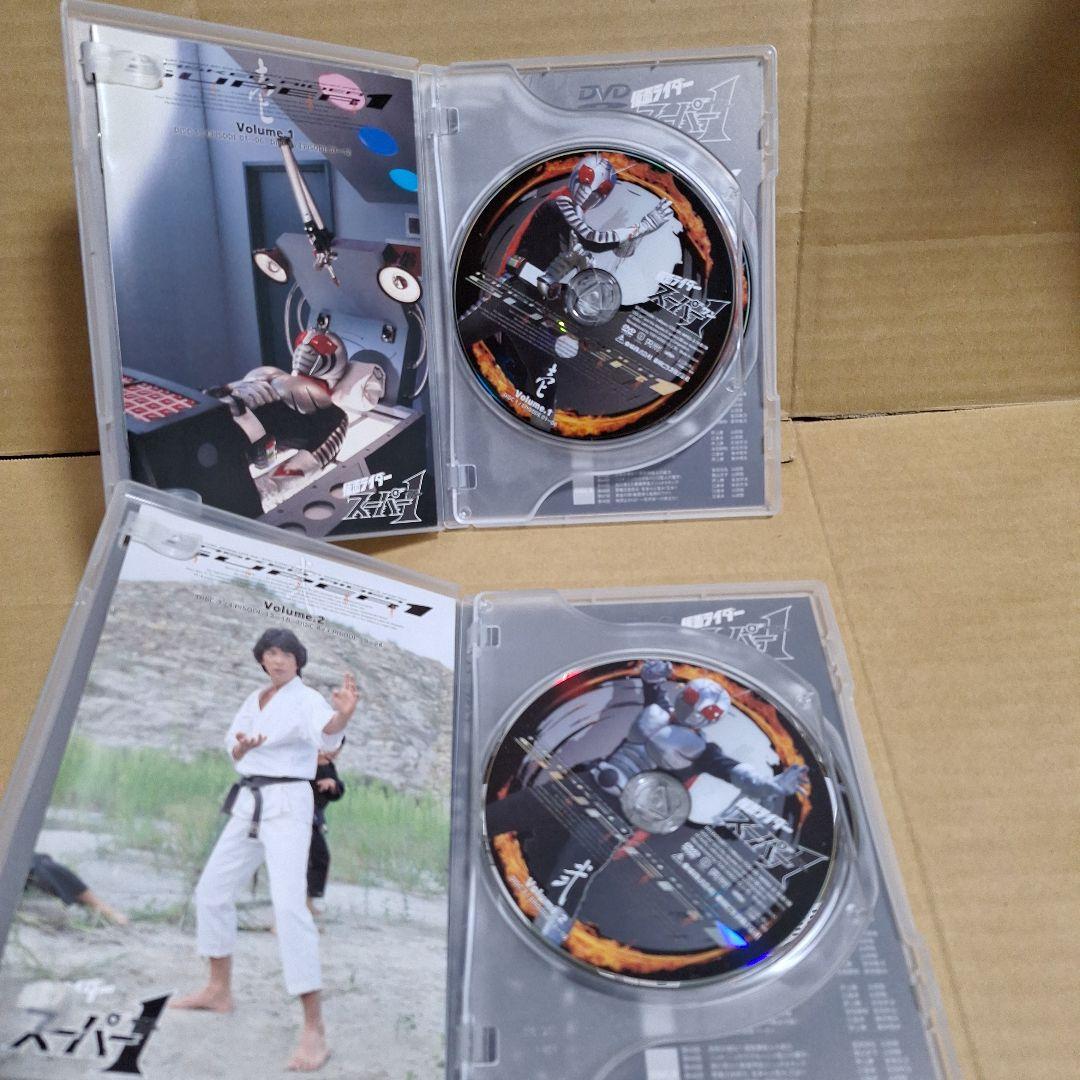 仮面ライダースーパー1 全巻セット