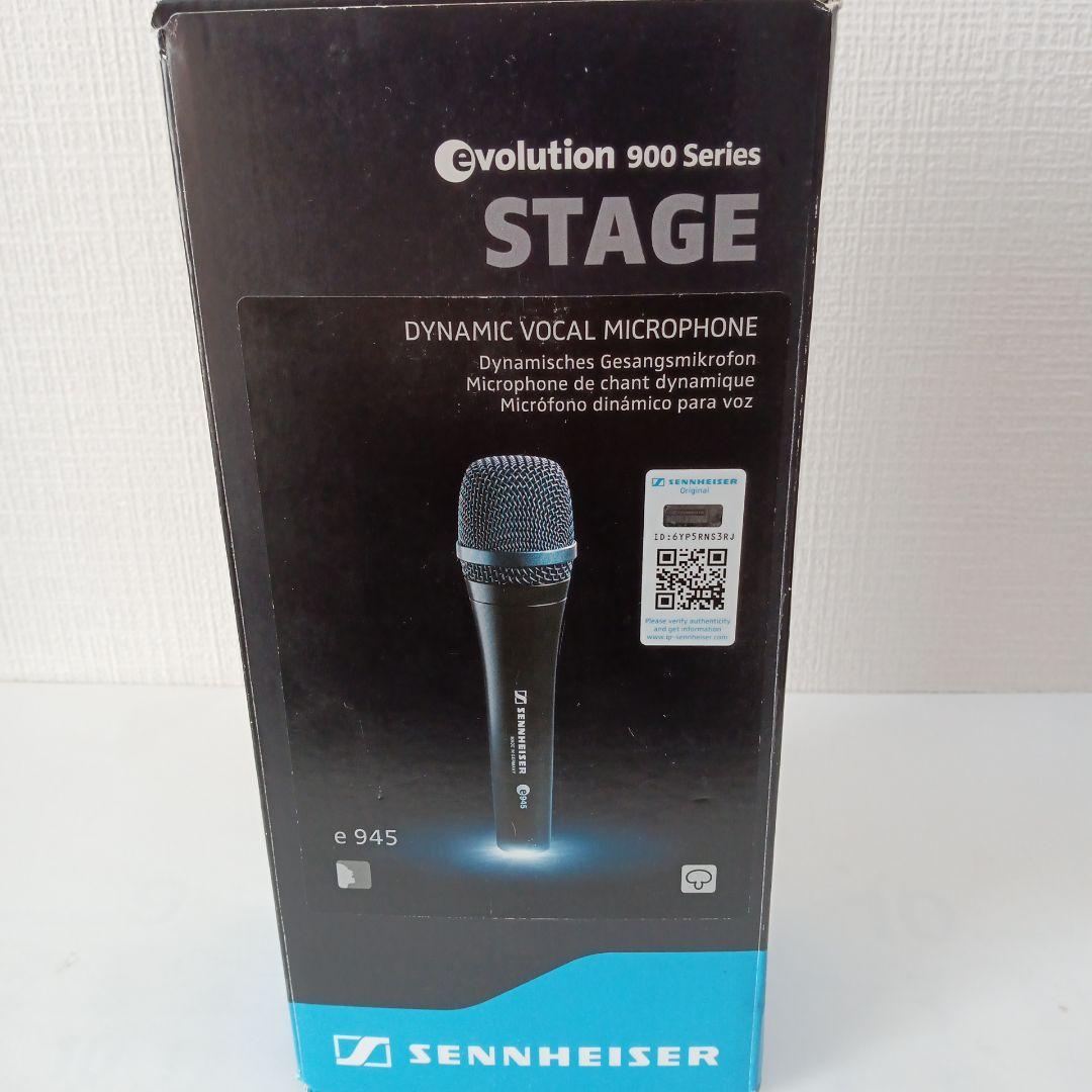 SENNHEISER e945 EVOLUTIONシリーズ