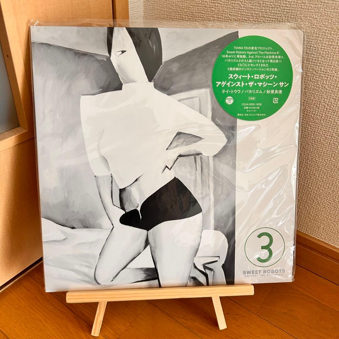 匿名発送　FIVE, 砂原良徳など邦楽洋楽レコード9点まとめ売り