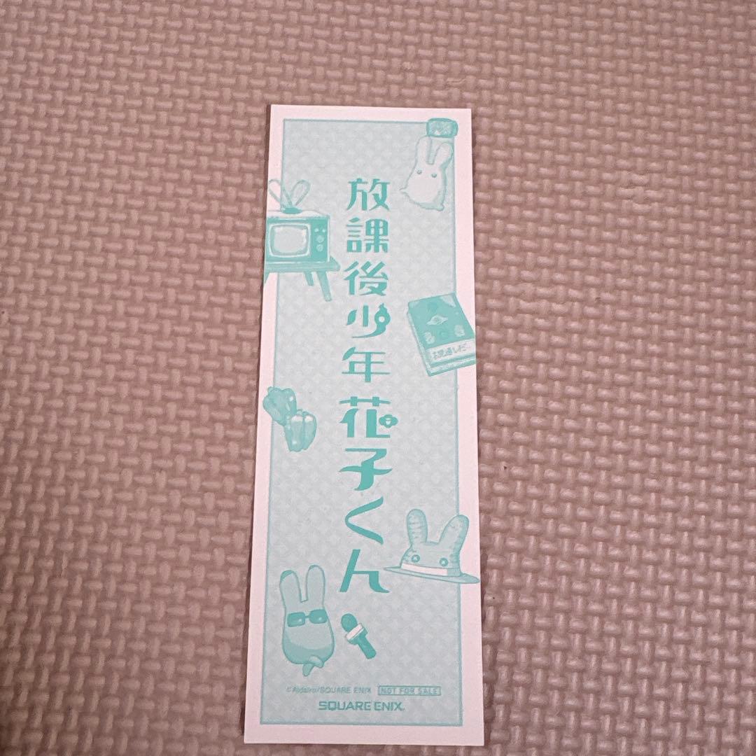 地縛少年花子くん　25巻　まとめ売り　セット