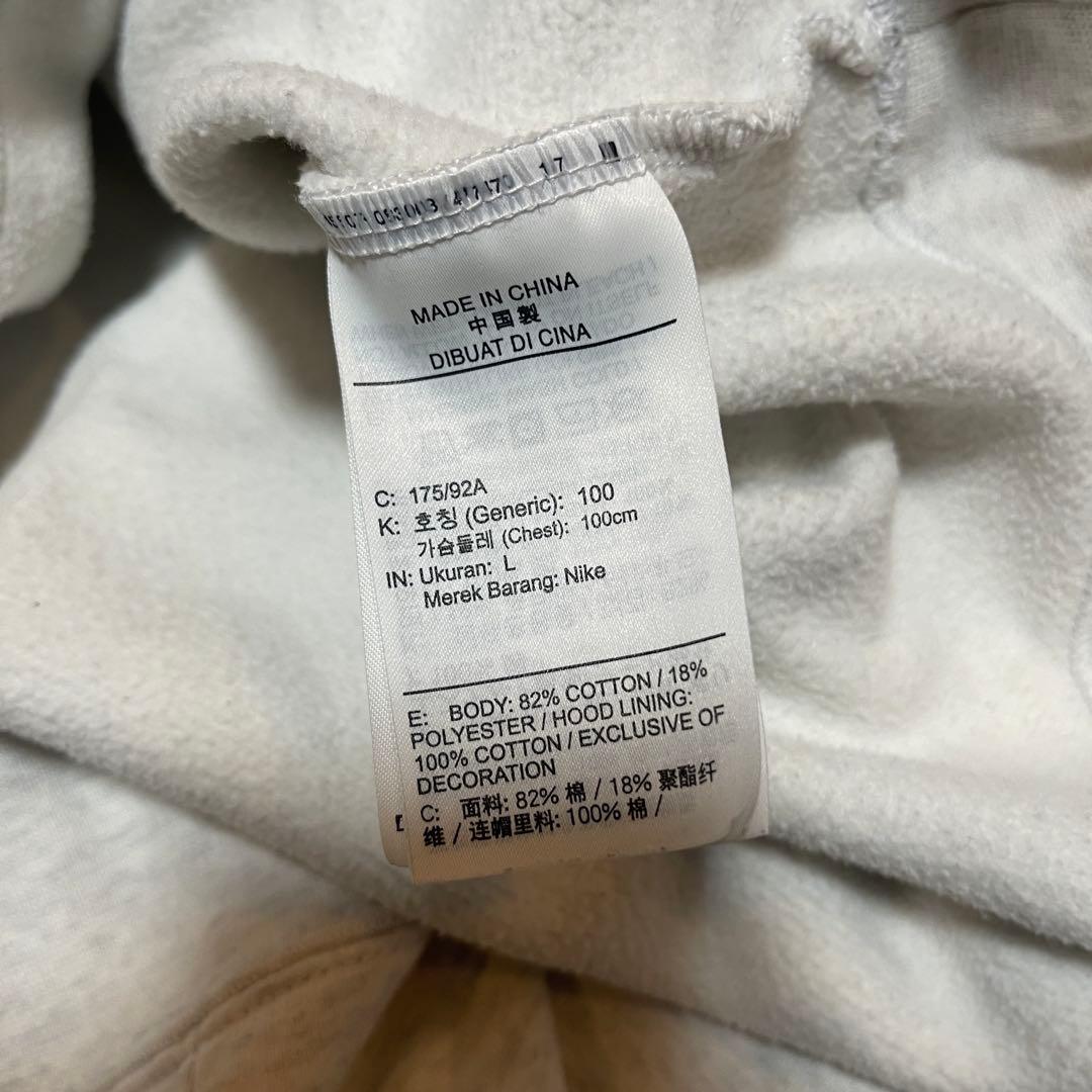 パリサンジェルマン　ジョーダン　セットアップ　Lサイズ