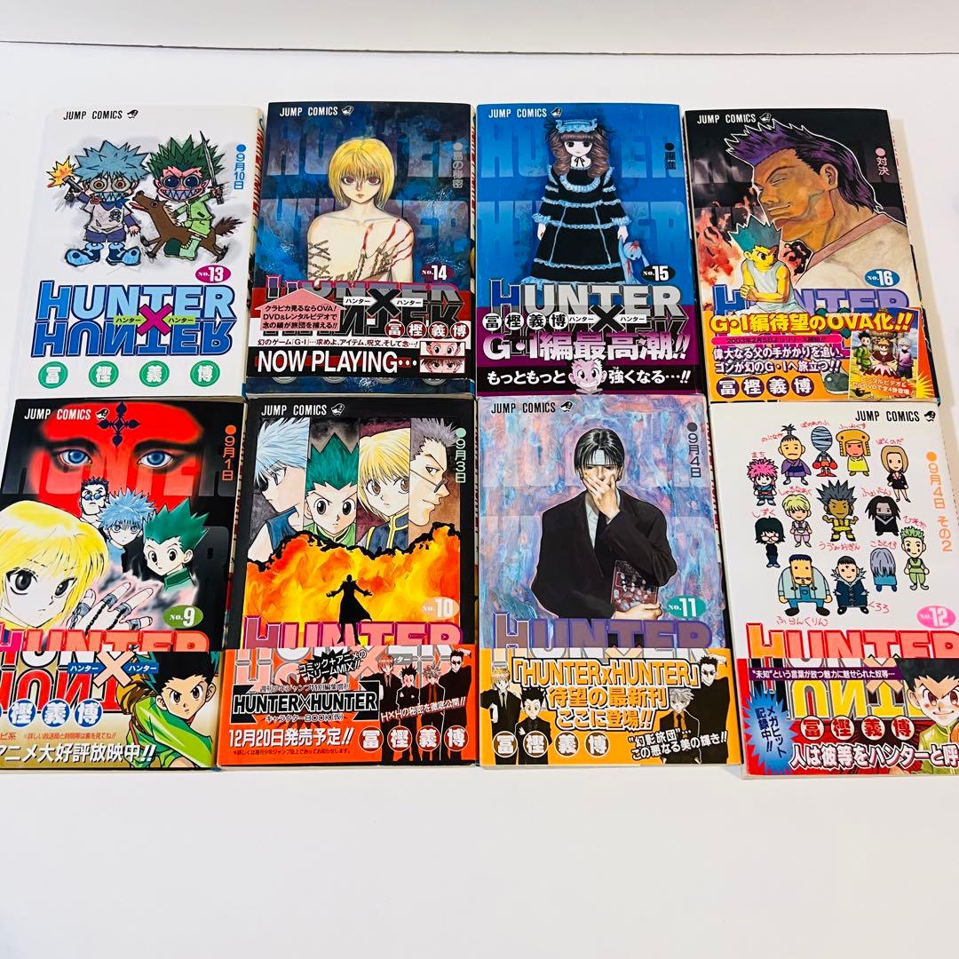 【ほぼ初版✨】HUNTER×HUNTER 27巻セット