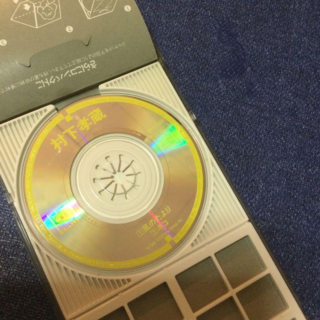 村下孝蔵/風のたより　8センチ8cmシングルCDS 邦楽 昭和