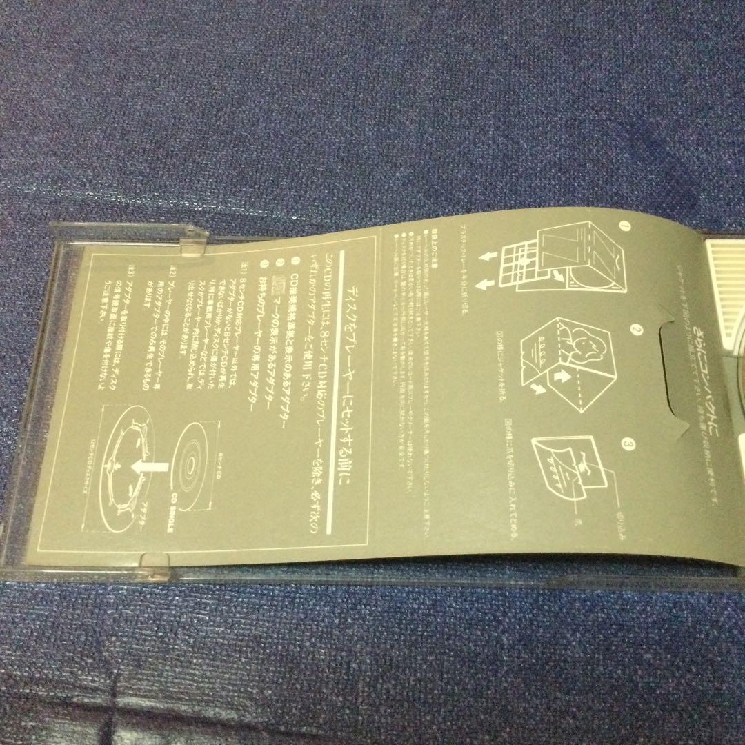 村下孝蔵/風のたより　8センチ8cmシングルCDS 邦楽 昭和