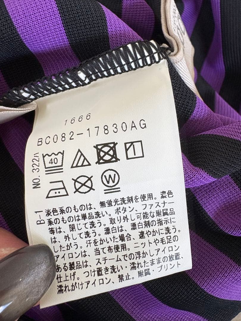 【新品タグ付】アダバット モックネック 長袖シャツ 3L ボーダー ストレッチ