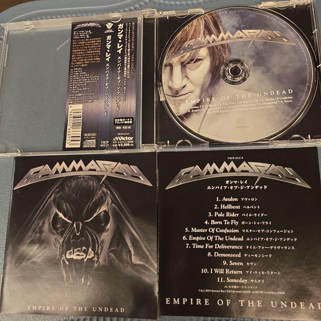 GAMMARAY / ガンマ・レイ CD12枚セット