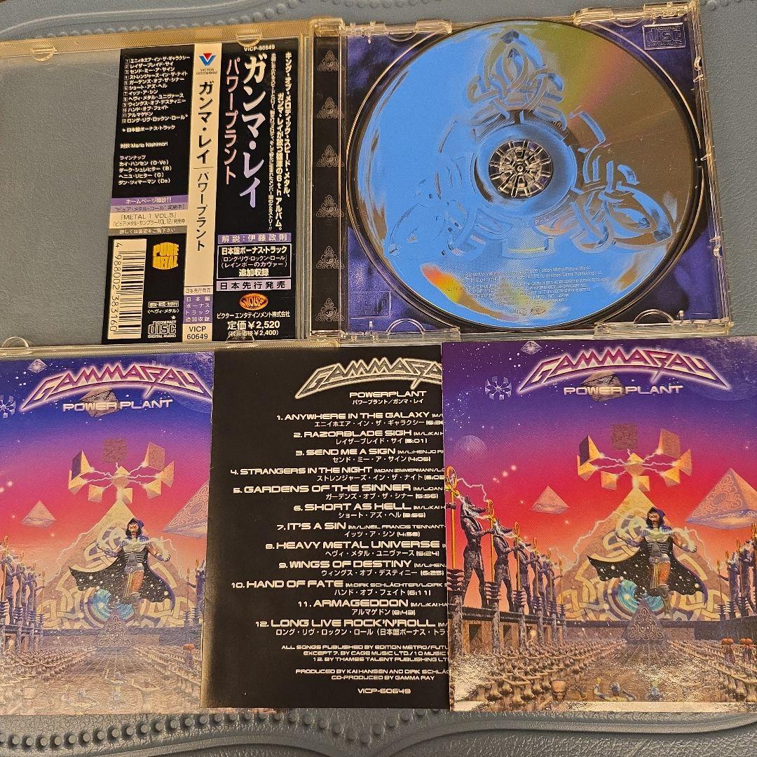 GAMMARAY / ガンマ・レイ CD12枚セット