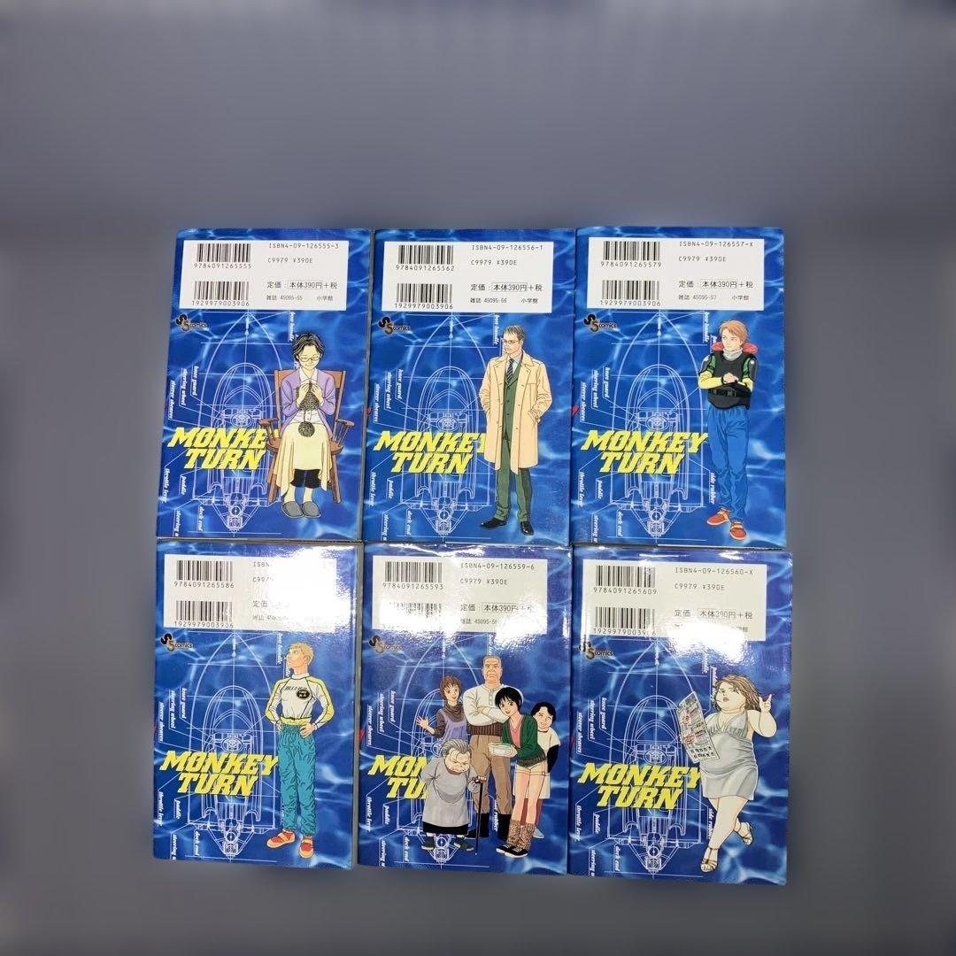 モンキーターン 1〜30巻全巻完結セット河合克敏　　【全巻初版発行】