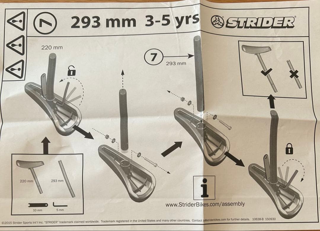 STRIDER ストライダー 12インチホワイトレッド