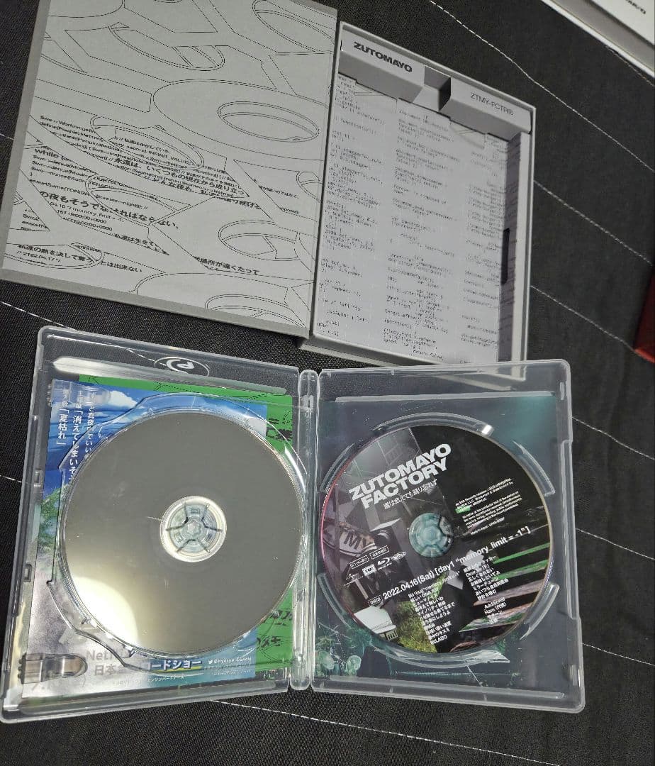 ずっと真夜中でいいのに。 ライブ Blu-ray 4点セット