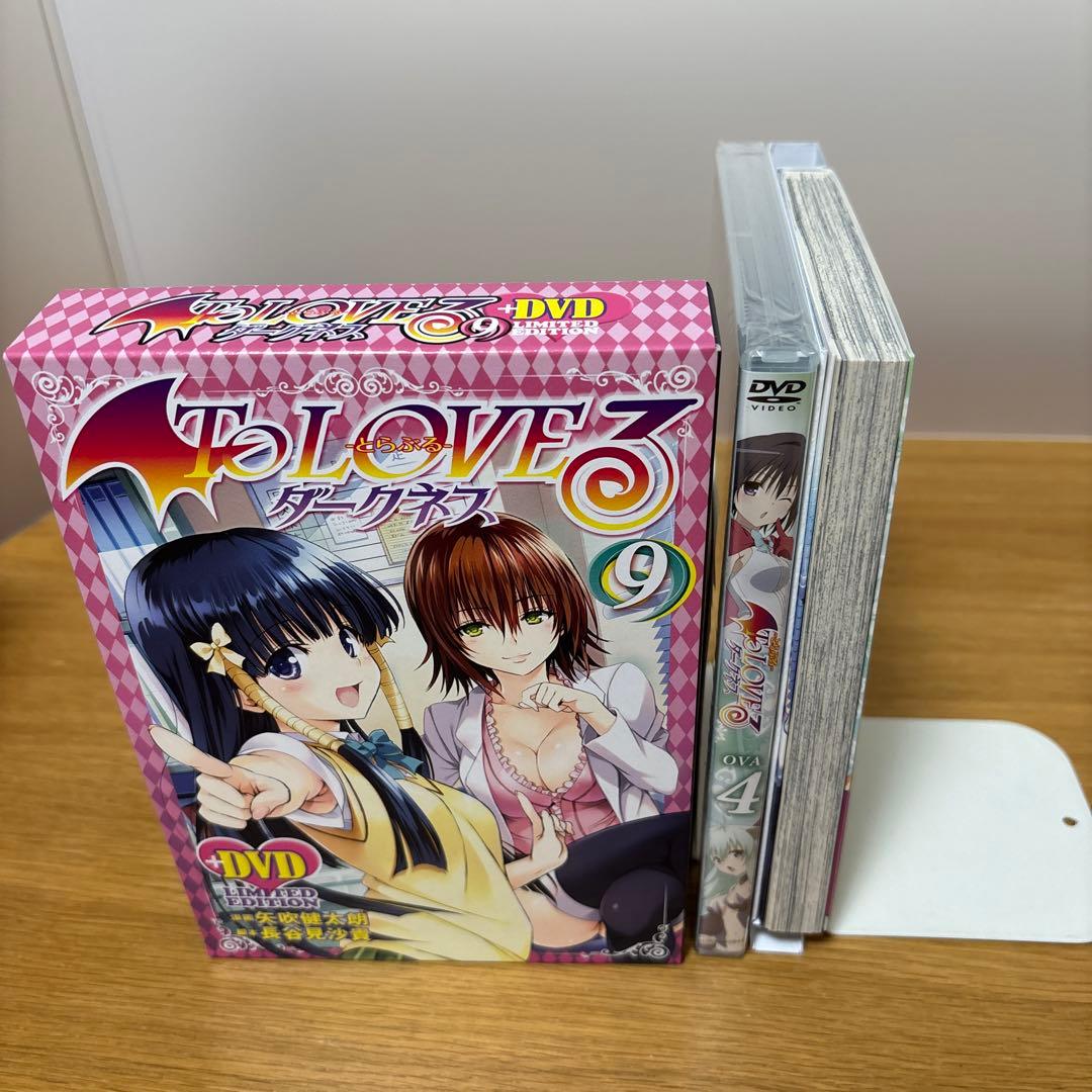 ToLOVEる ダークネス DVD付限定版　6、8、9、15、16、17