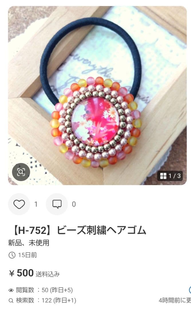 メグえもん様おまとめページです☆