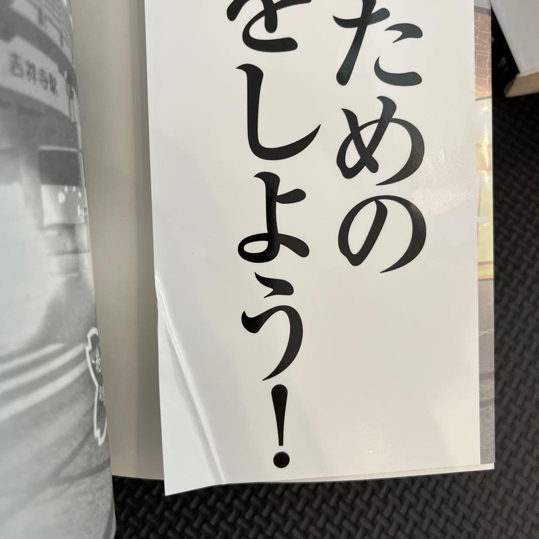 二月の勝者1〜21 全巻セット売りのみ. 先約あり