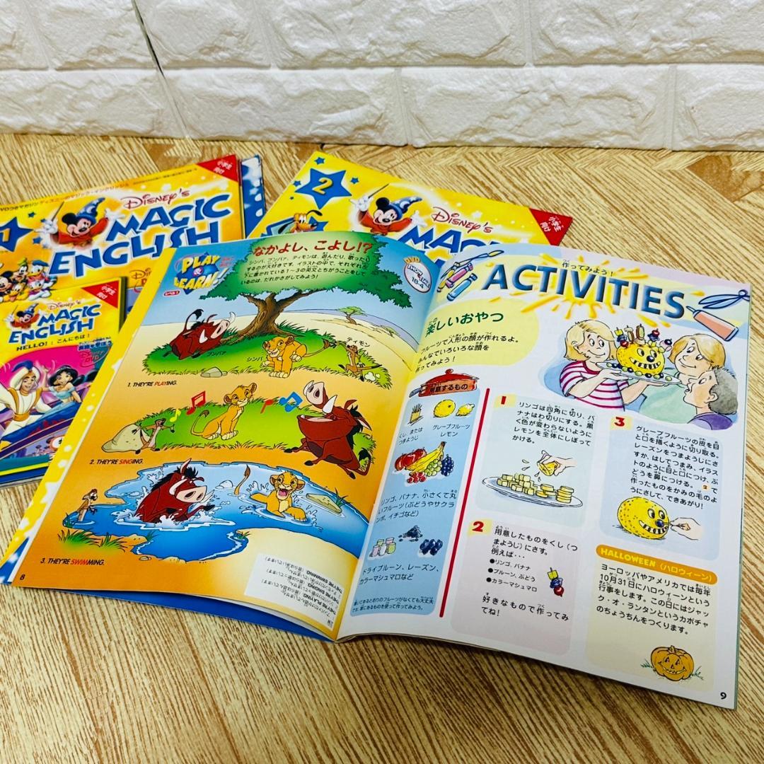 全巻 未開封多数 DVD ディズニー マジックイングリッシュ 目覚まし時計付き