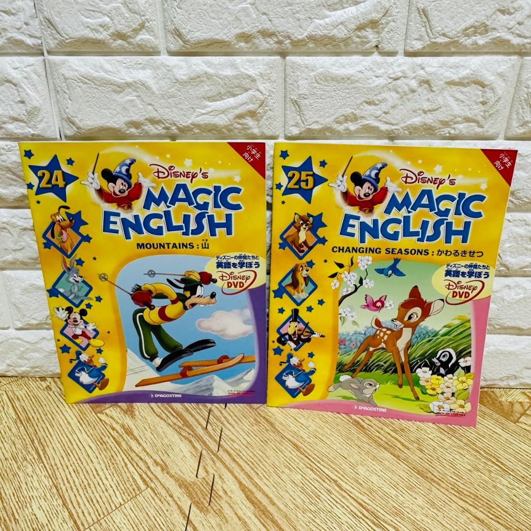 全巻 未開封多数 DVD ディズニー マジックイングリッシュ 目覚まし時計付き