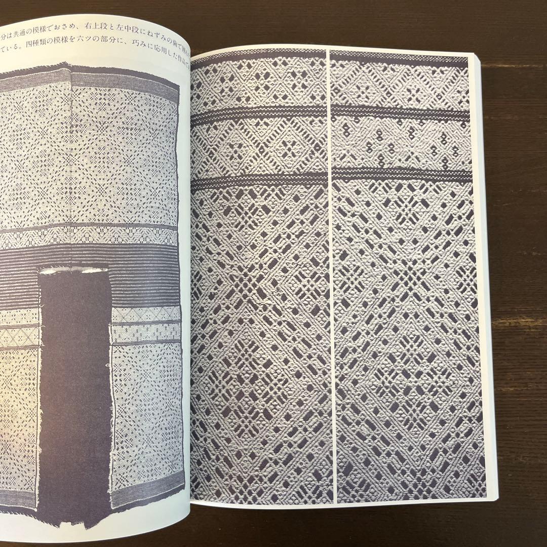 【希少本】津軽こぎん刺し 前田セツ書