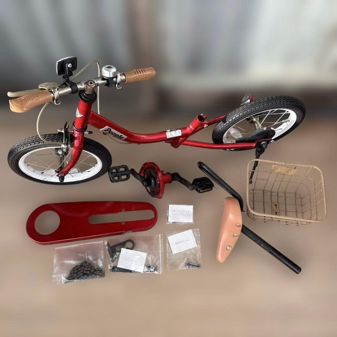 【People】ケッターサイクルII 14インチ カゴ付き