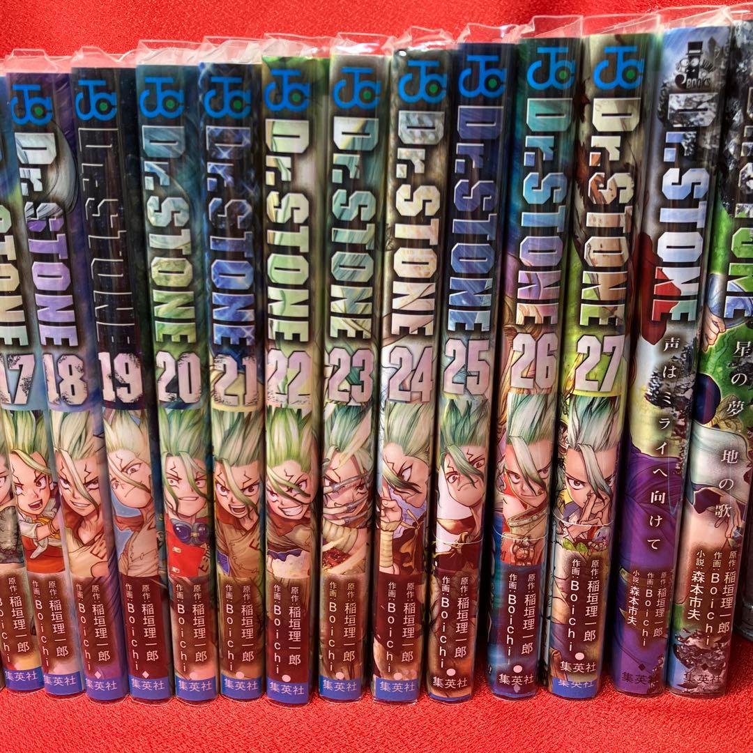 Dr.STONE 全巻セット＋小説2冊