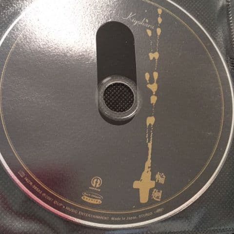 黒夢、清春、SADSのCD及び初回限定DVD、ライブDVD