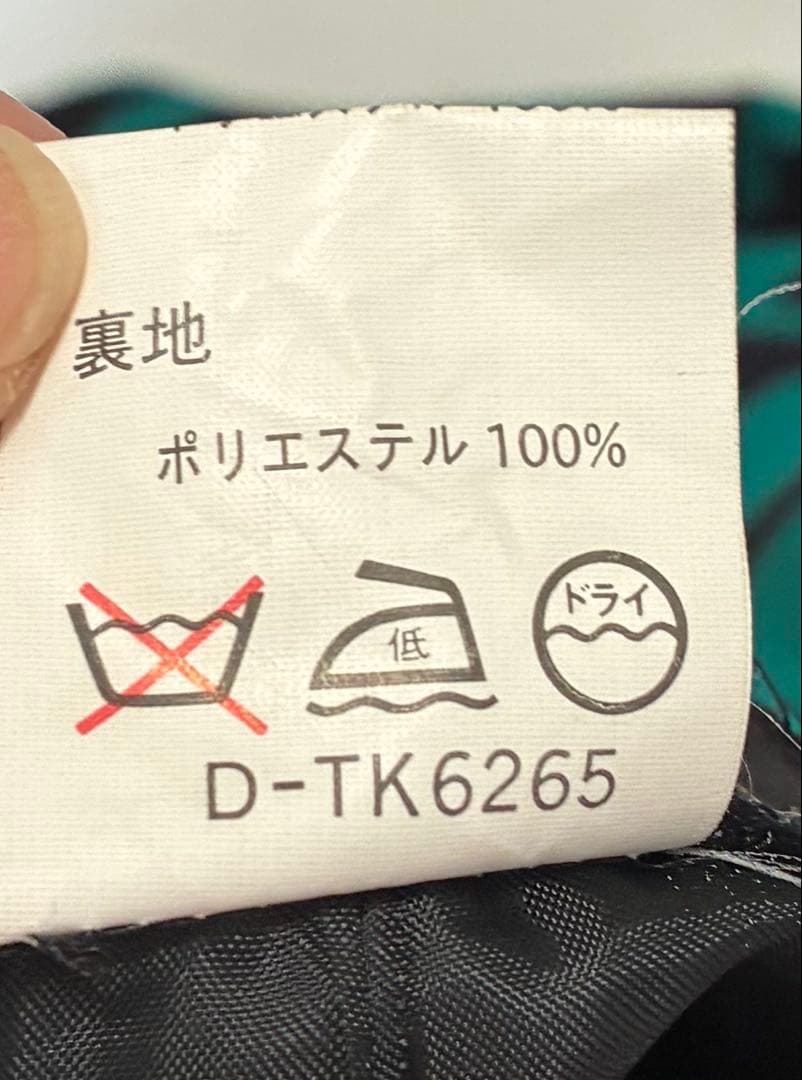 美品　sekine 社交ダンス　セットアップ　グリーン　総柄　スカート　M