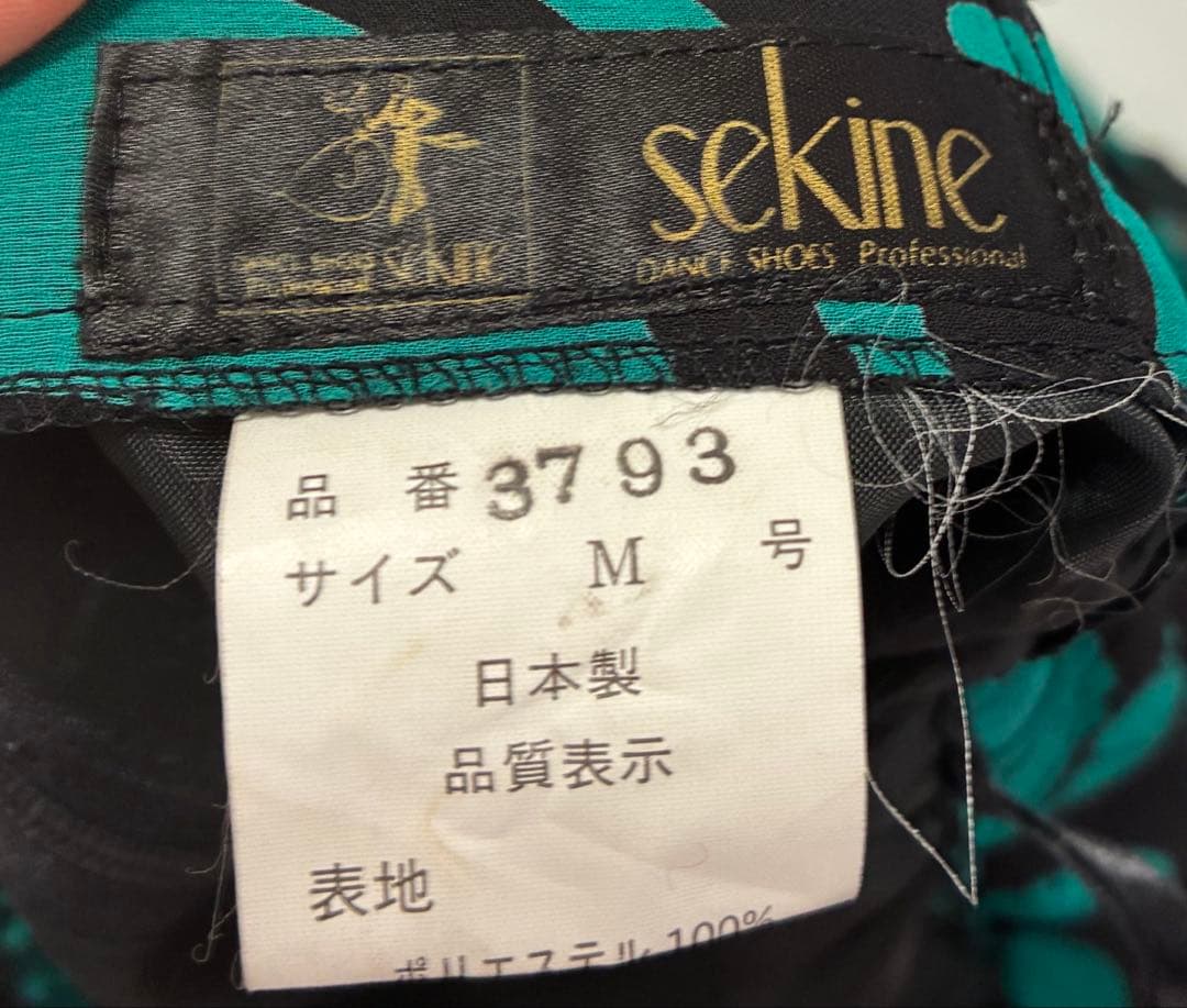 美品　sekine 社交ダンス　セットアップ　グリーン　総柄　スカート　M