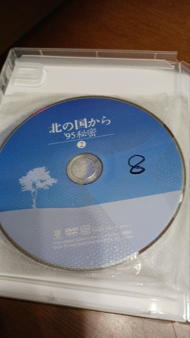 北の国から DVD 全13枚組