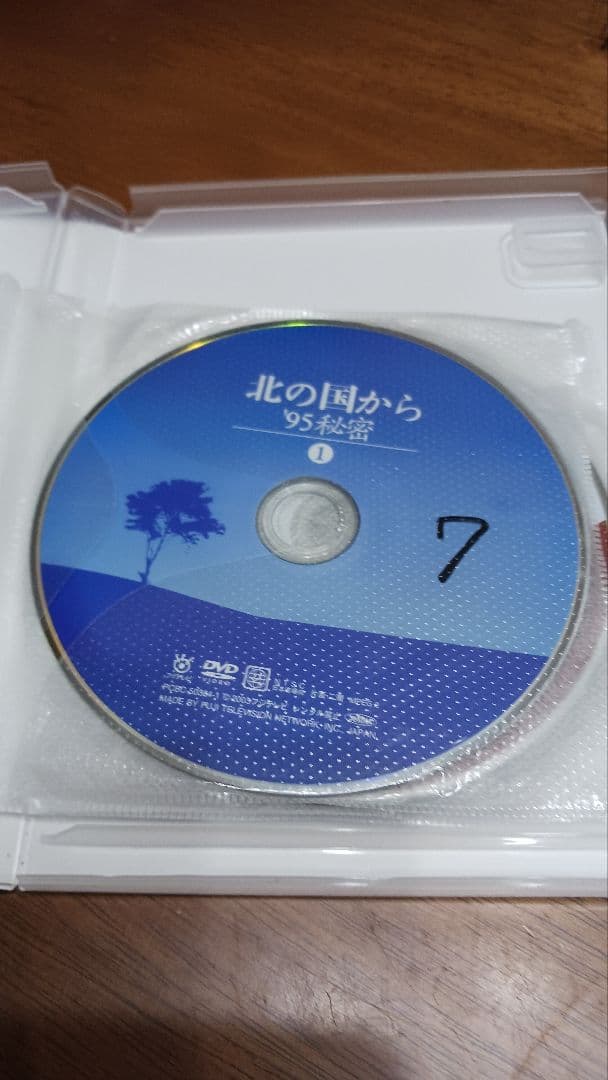 北の国から DVD 全13枚組
