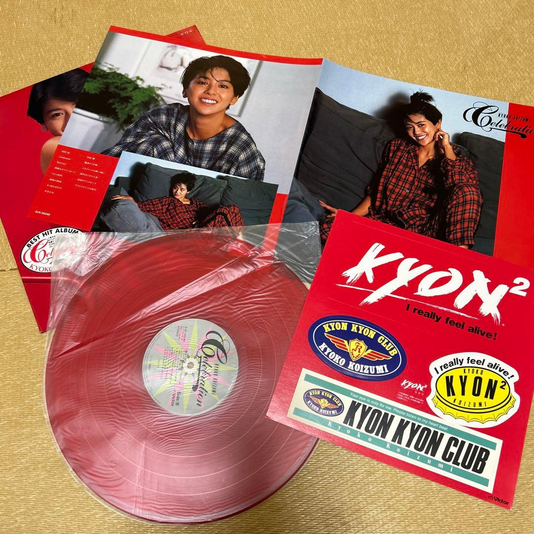 最終セール価格　レア⭐︎LPレコード　邦楽　5枚セット