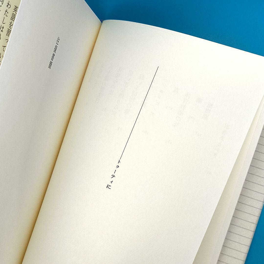 トーベ・ヤンソン・コレクション 全8冊