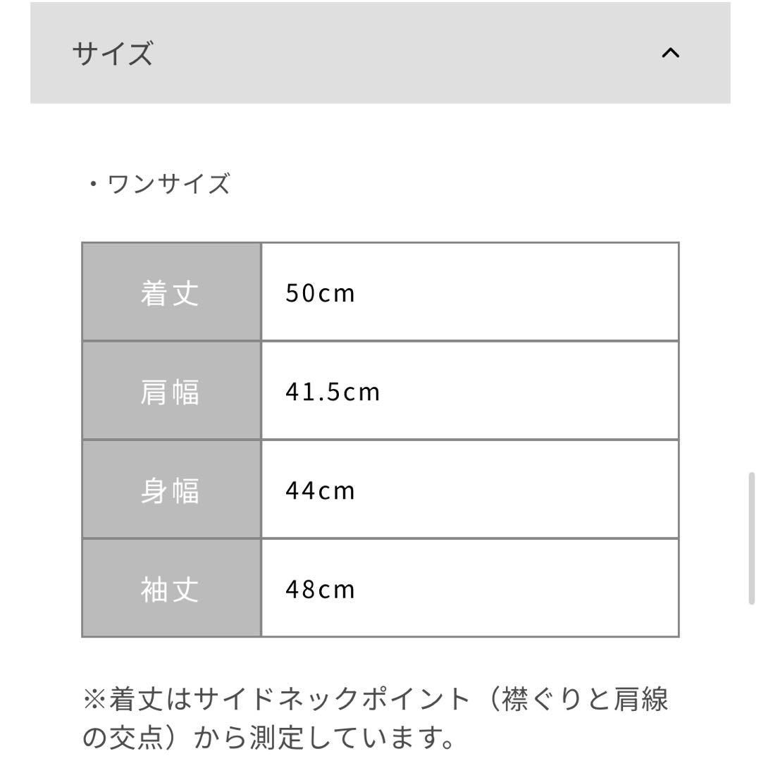 COHINA 2wayフリルペプラムトップス　ベージュ