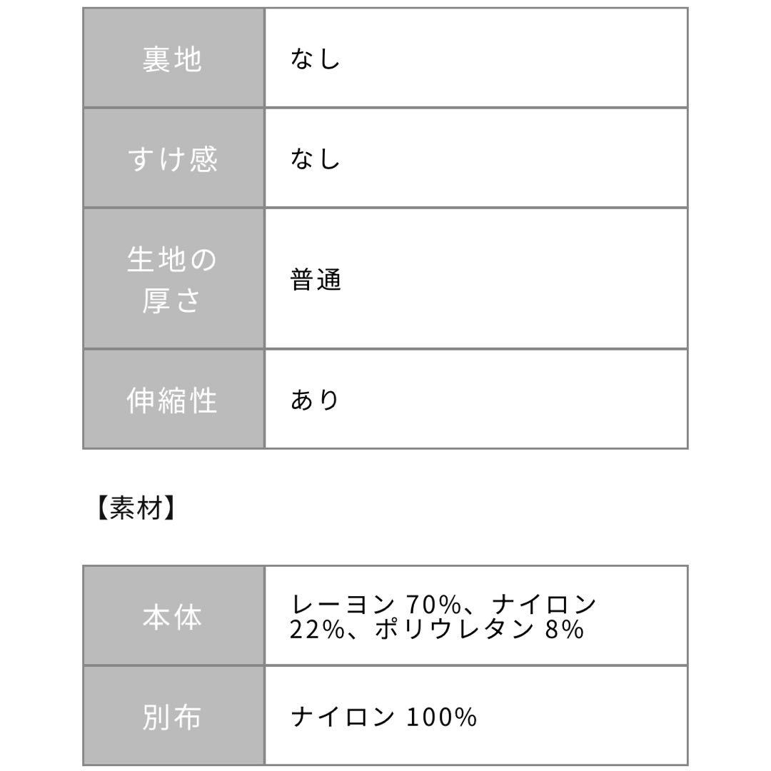 COHINA 2wayフリルペプラムトップス　ベージュ