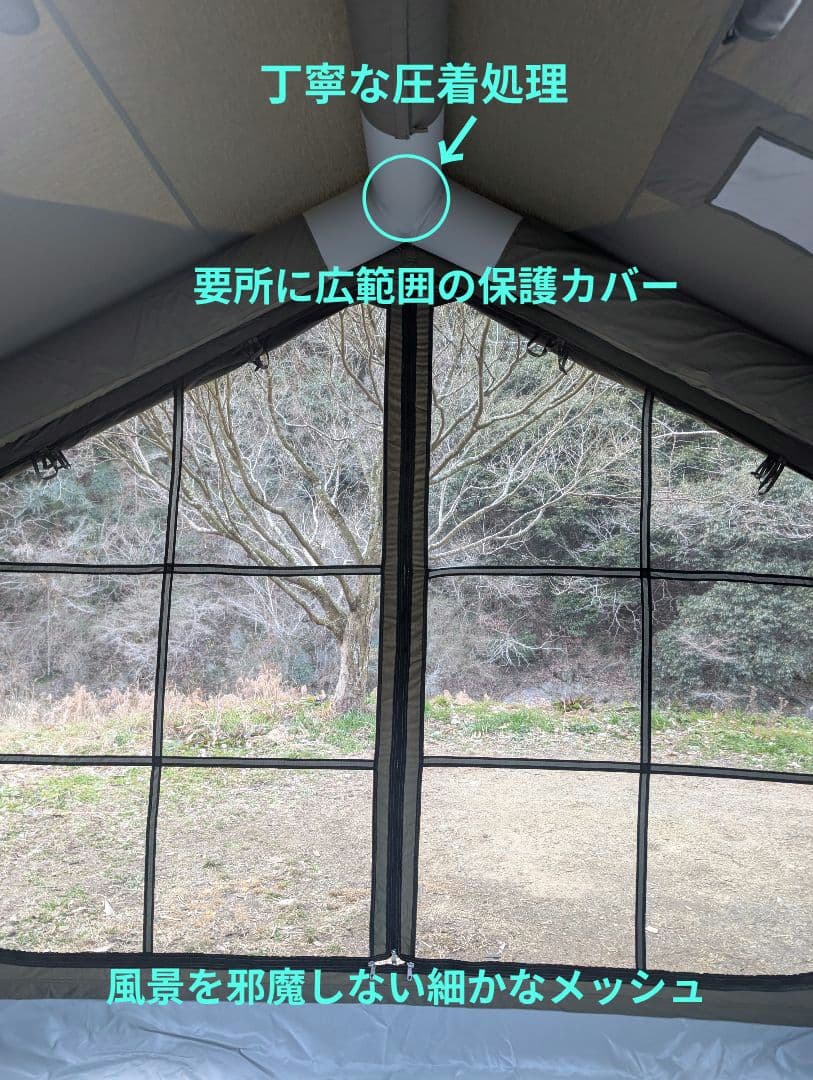 【最新】gotentify TCインフレータブルテント tpuフルオプション付属