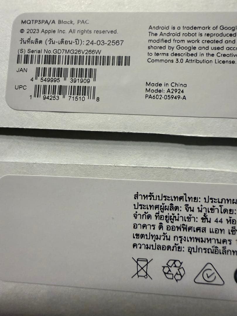 beats Studio Pro Wireless ノイズキャンセリング大谷翔平