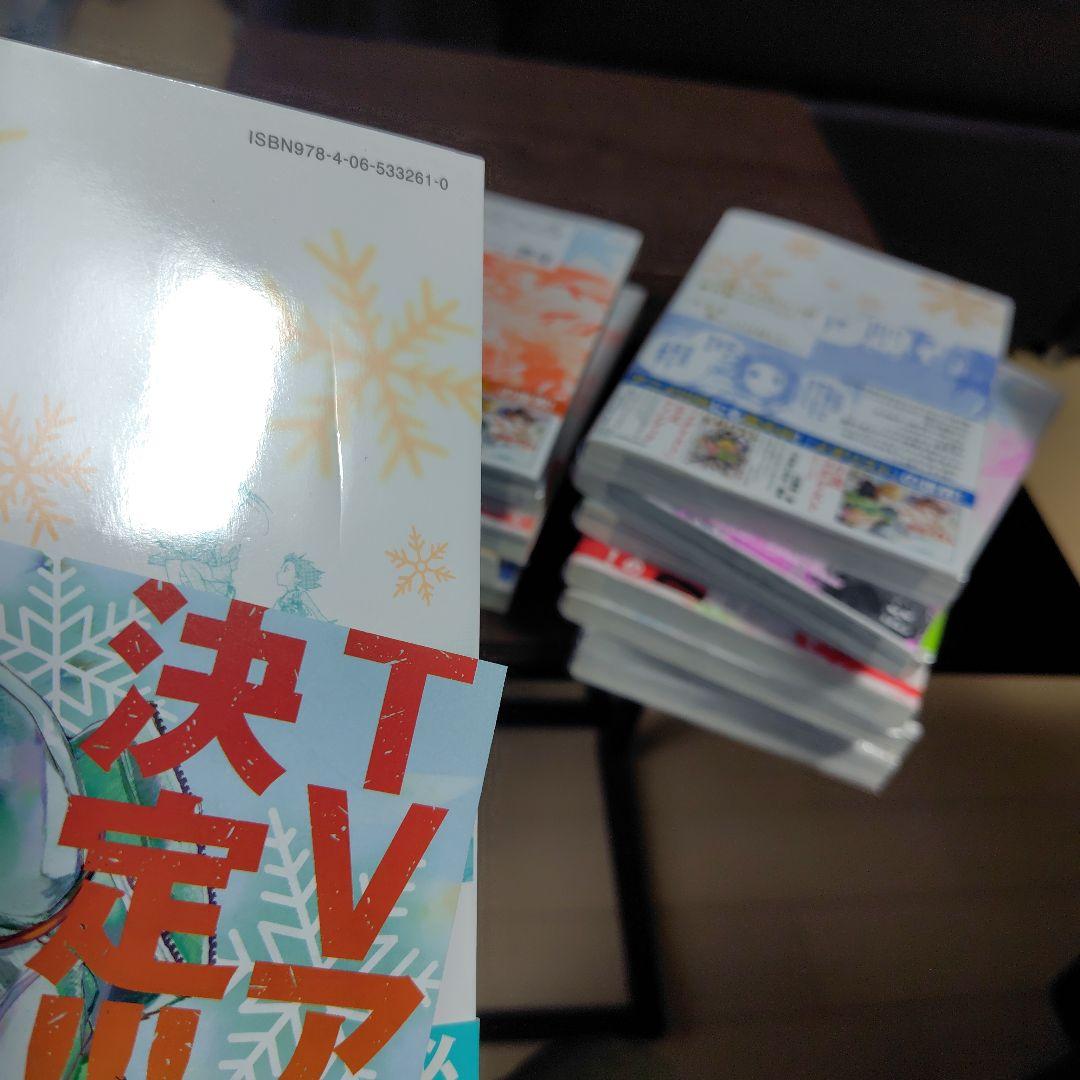 メダリスト★全巻帯付1〜14巻とファンブック+1巻2巻初版★1、2、6巻以外初版