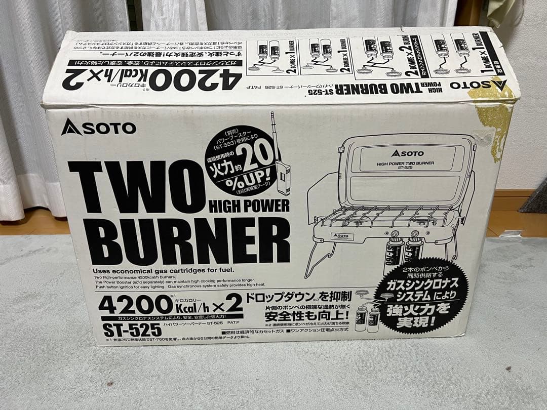 SOTO ST-525 ツーバーナー 鉄板・網付き 元箱あり 動作確認済み