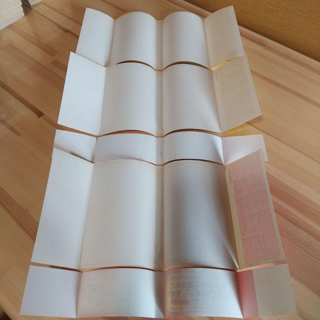 キャンディキャンディ　全9巻　全巻初版　並上セット