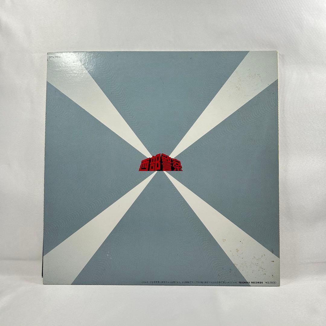 【バラ売り可能】西部警察レコード6枚セット※まい