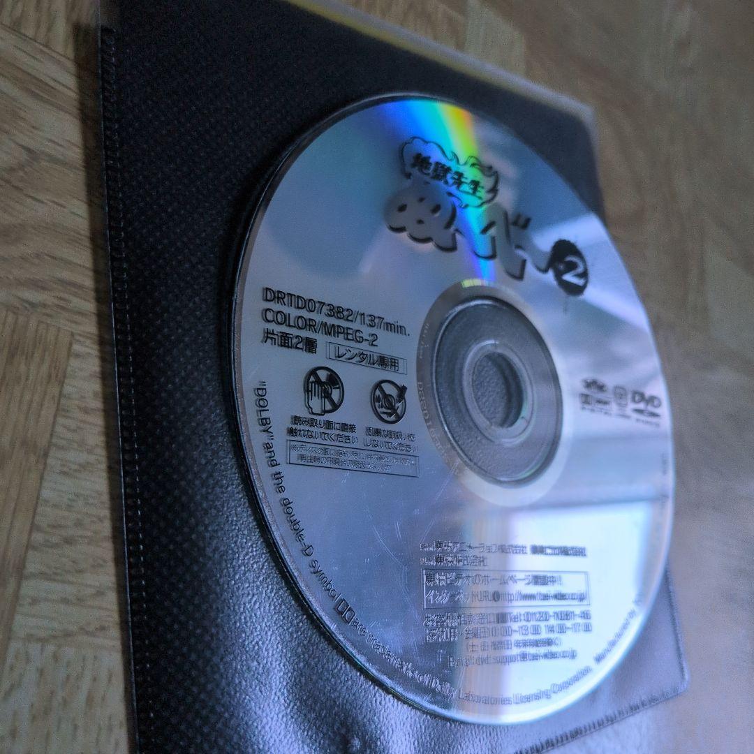 DVD 地獄先生ぬ～べ～ 1-8 全巻 ＆ OVA 地獄先生ぬーべー