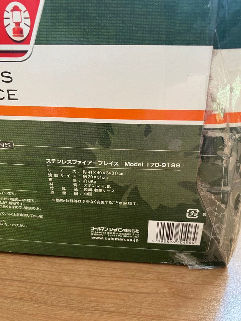 Coleman コールマン ステンレス ファイヤー プレイス 焚き火台