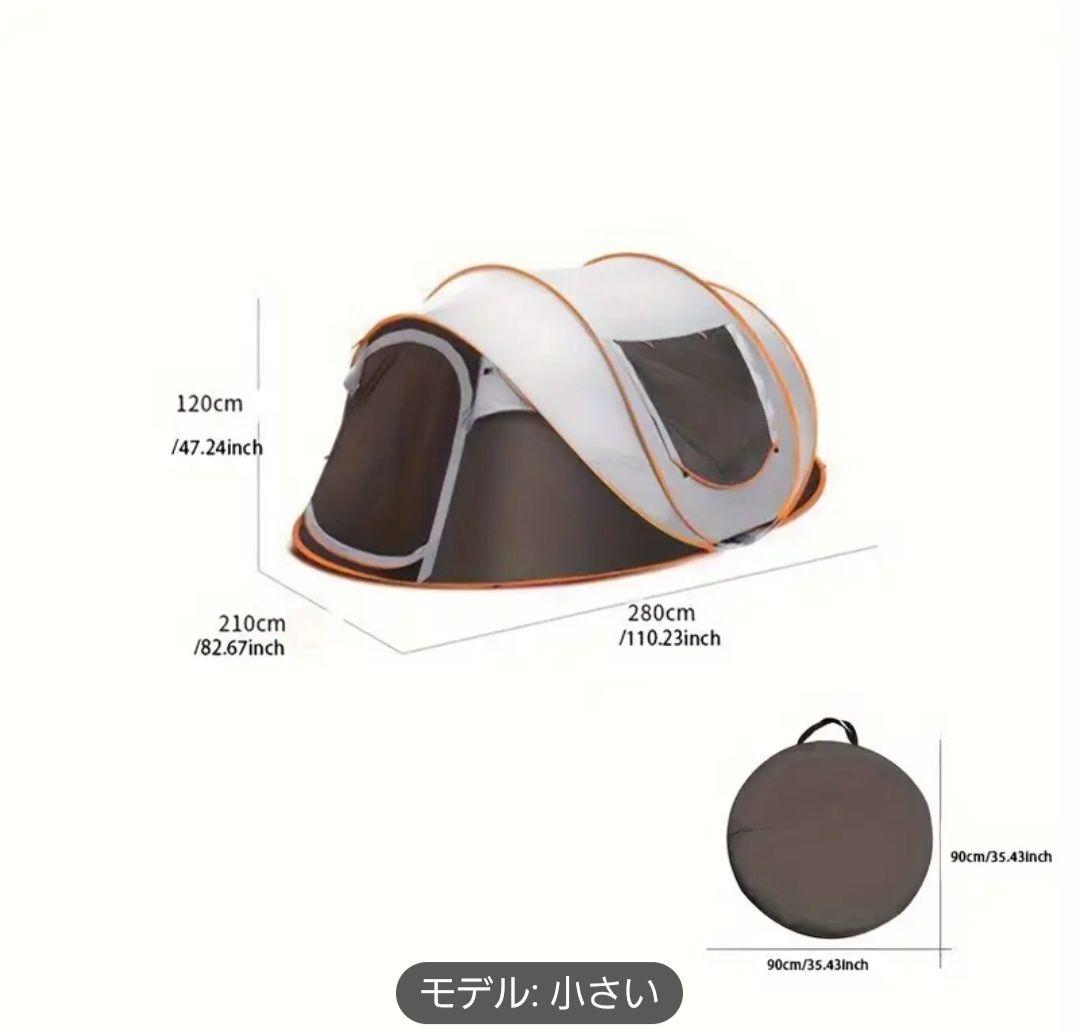 【新品未使用】小型キャンプテント ホワイト/ブラウン