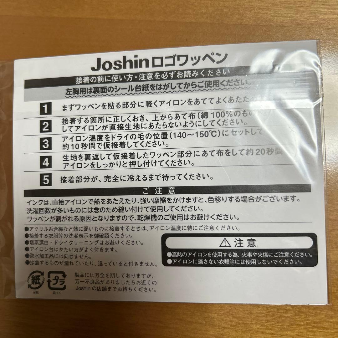 阪神タイガース　ミエセス　ユニフォーム 55