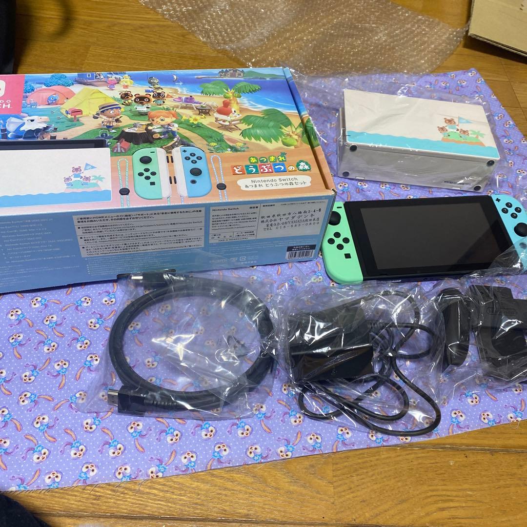 スイッチ本体あつ森